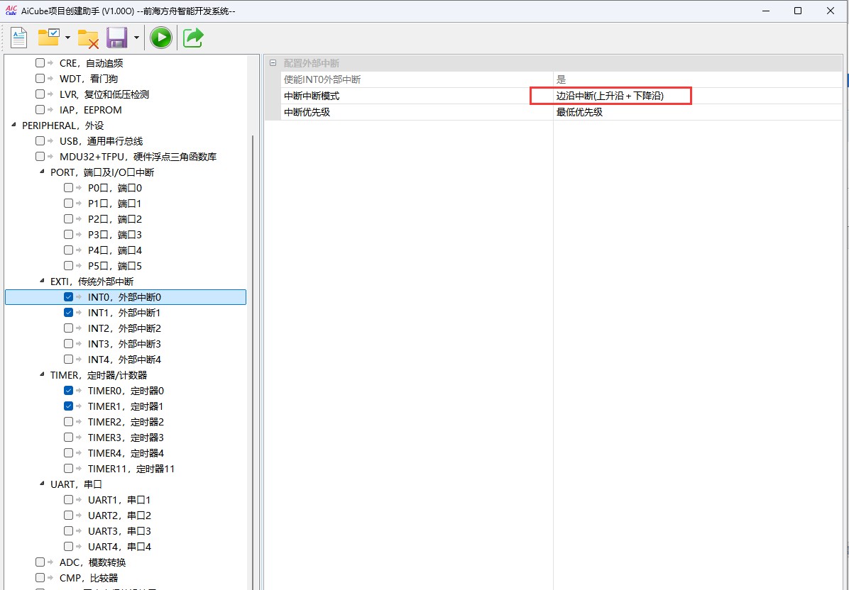 截图202506141250125435.jpg