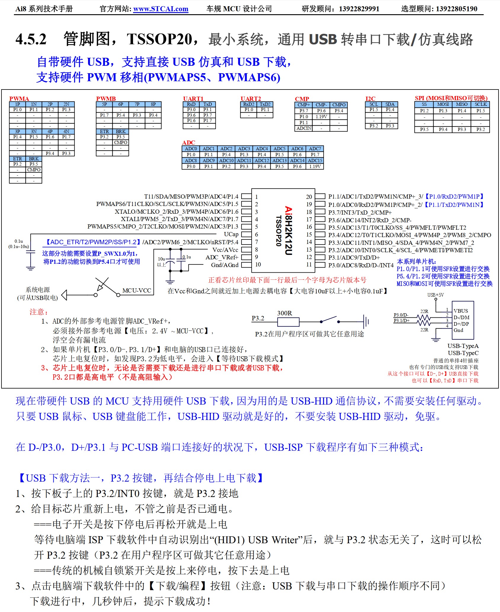 截图202506141633512525.jpg