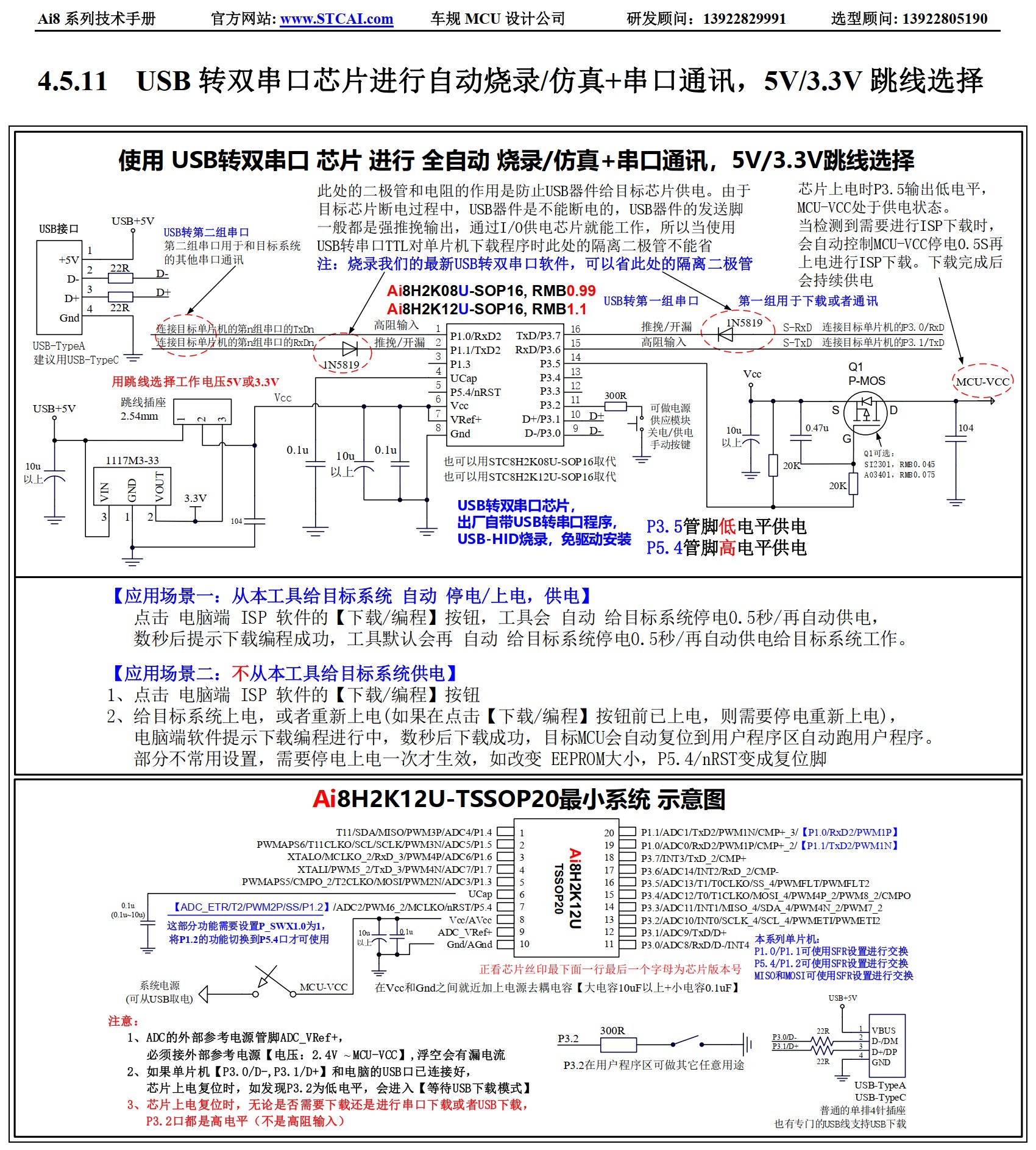 截图202506141637076156.jpg