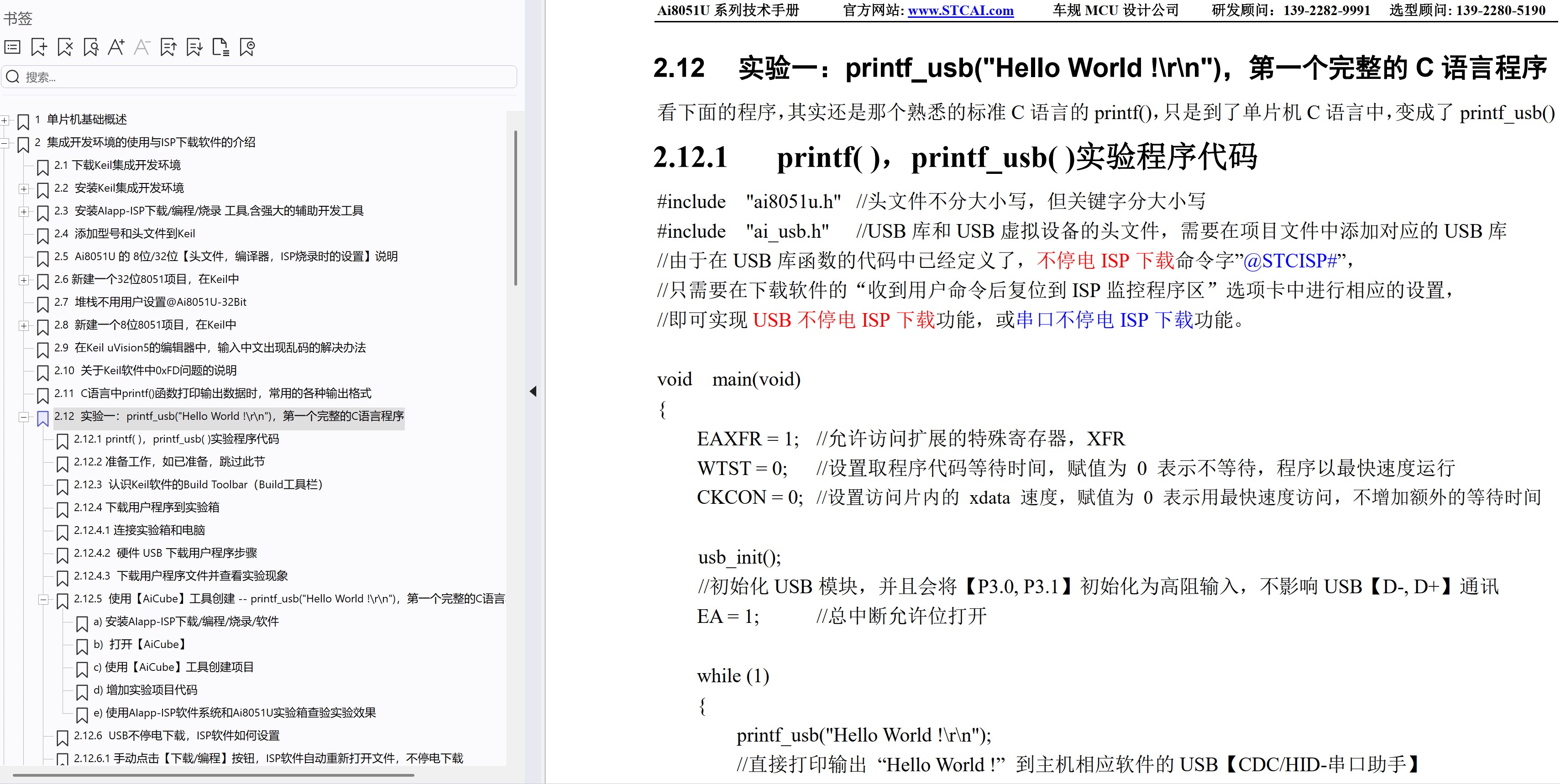 截图202506141640525586.jpg