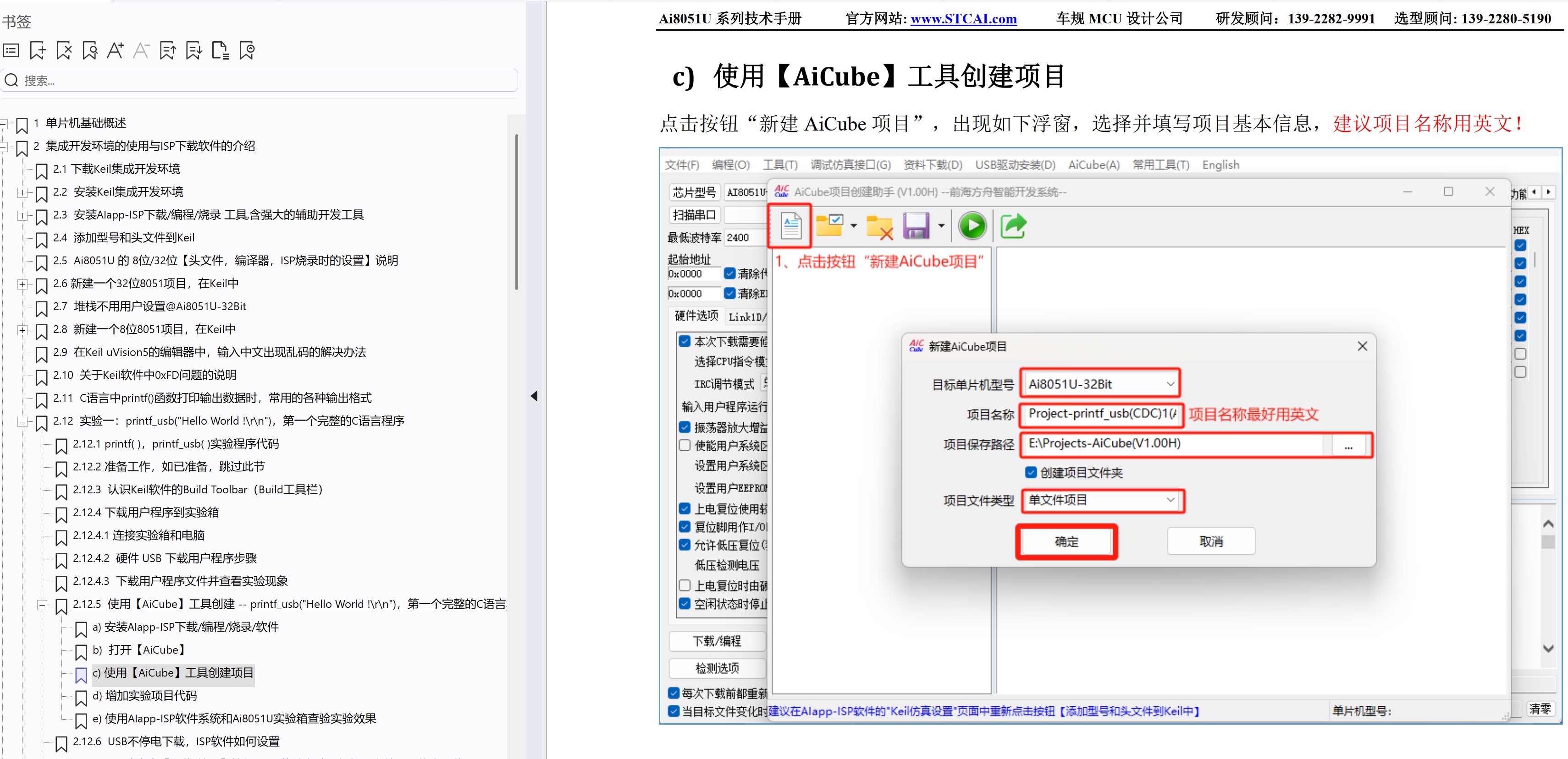 截图202506141641449618.jpg