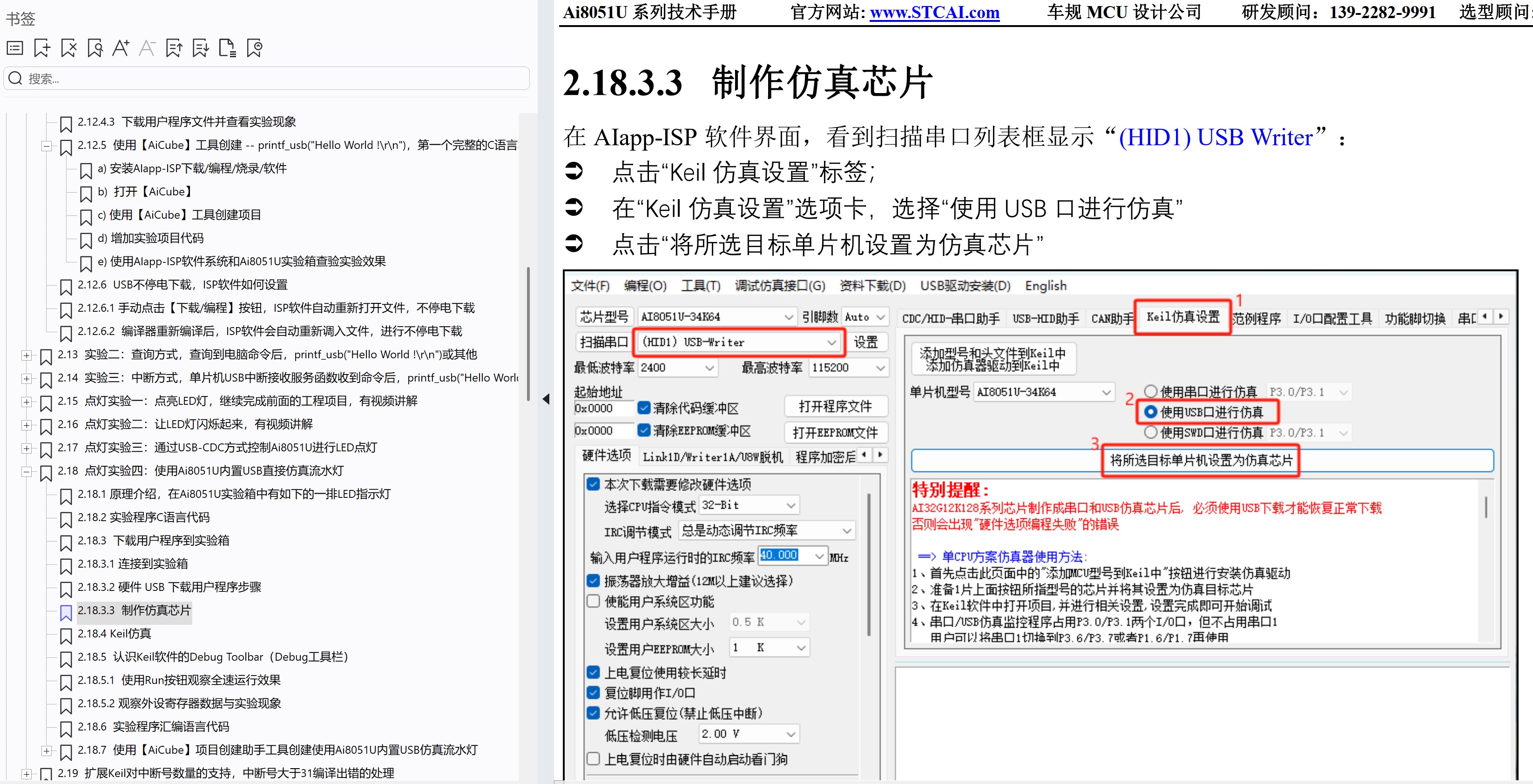 截图202506141646366376.jpg