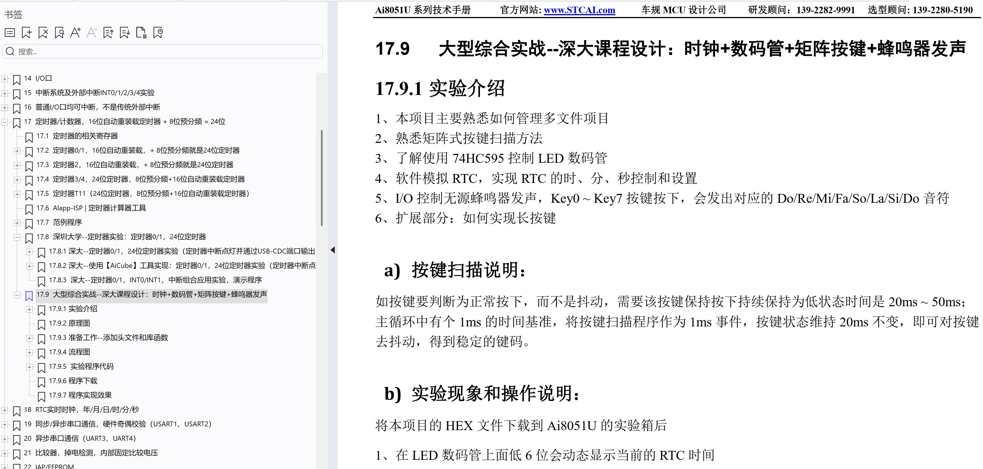 截图202506141733087011.jpg