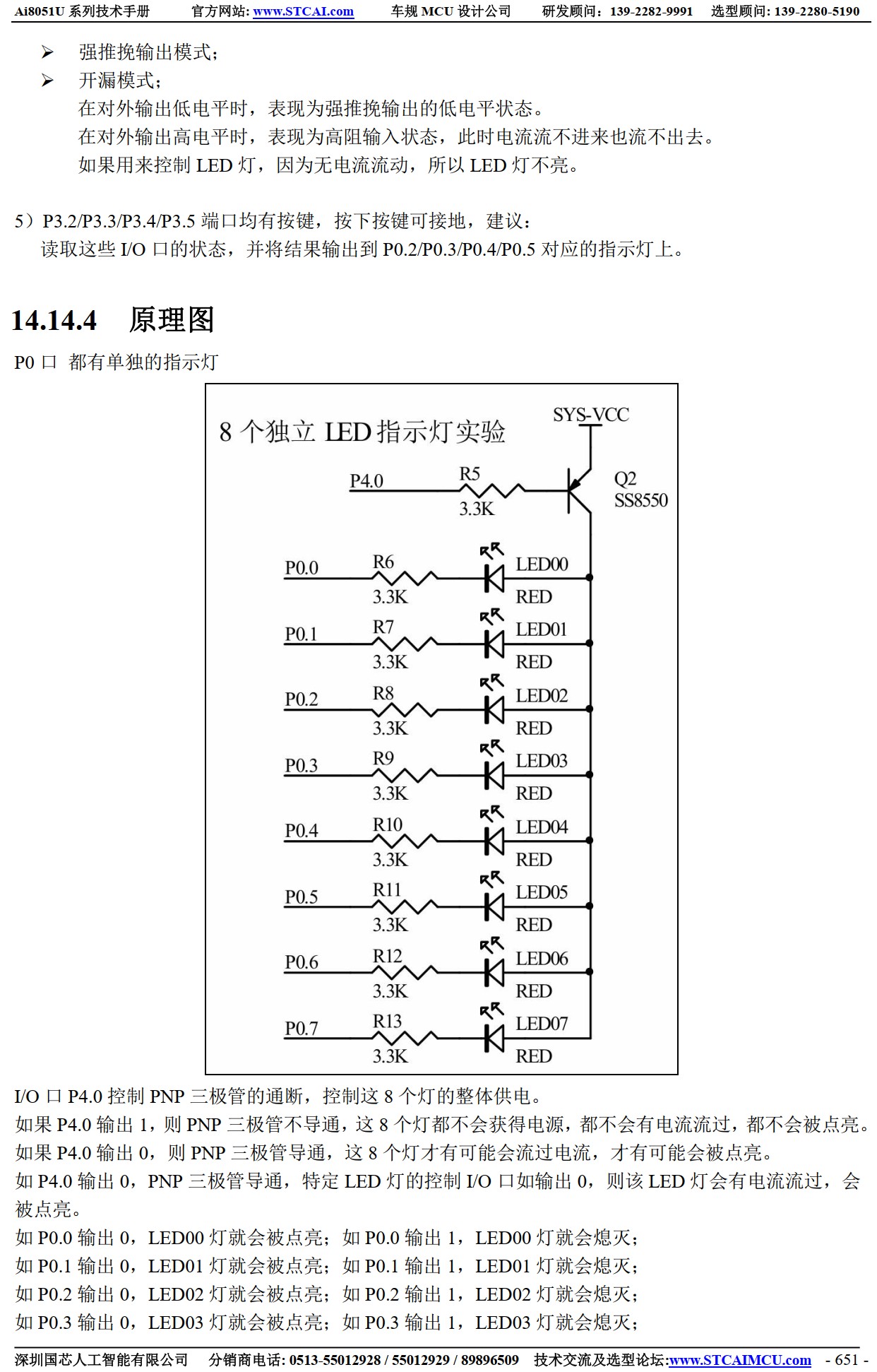 截图202506141752539065.jpg