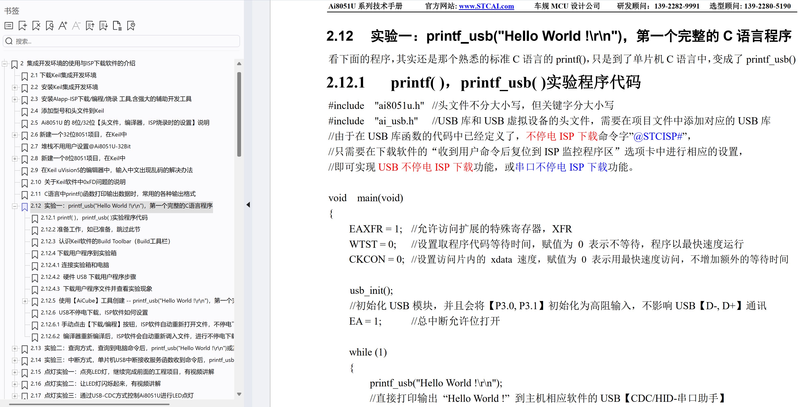 截图202506141933085297.jpg