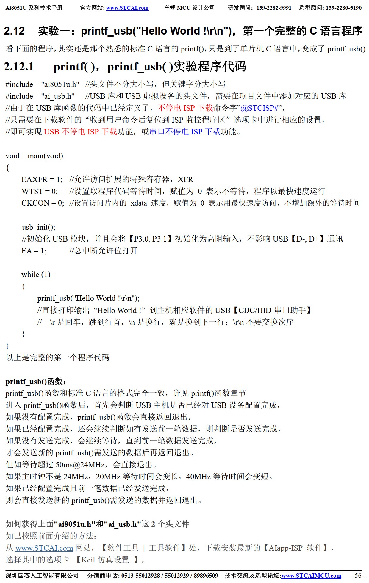 截图202506141933433403.jpg