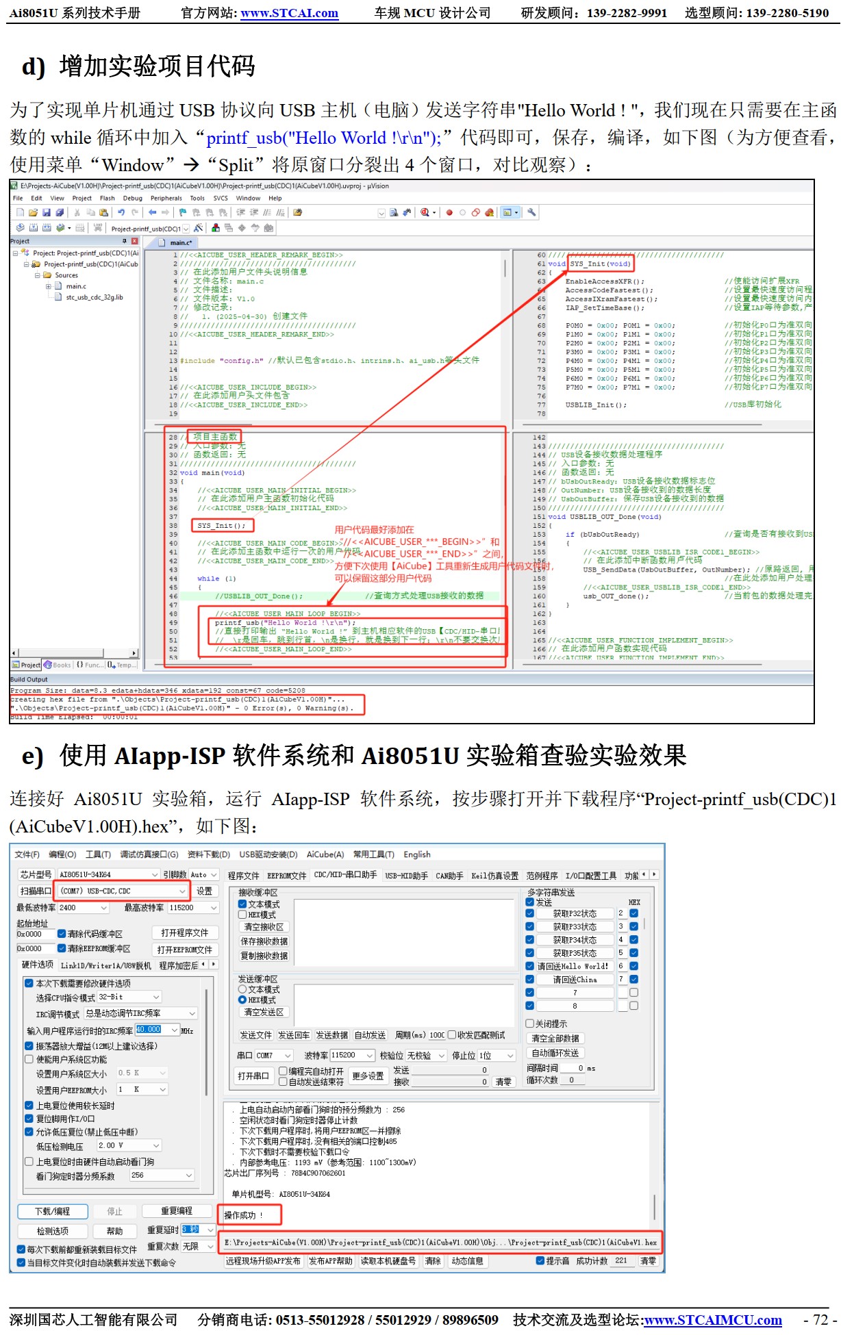 截图202506141937046506.jpg