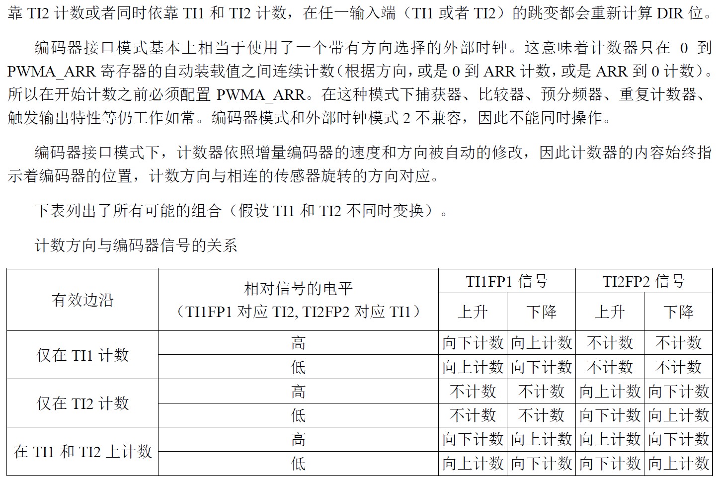 截图202506142022493143.jpg