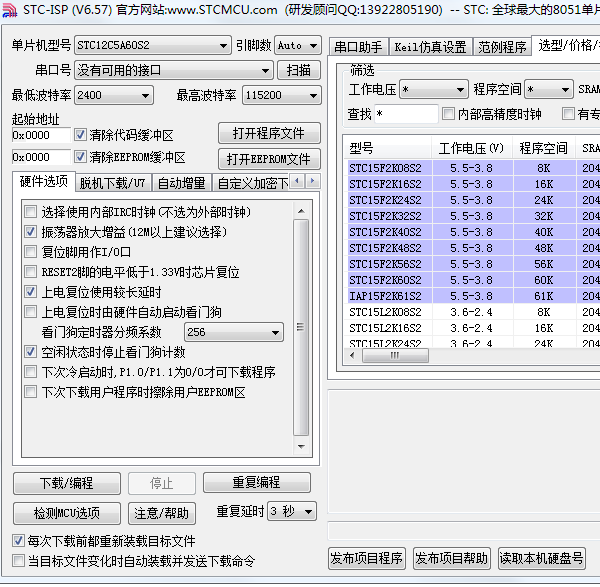 捕获1.PNG