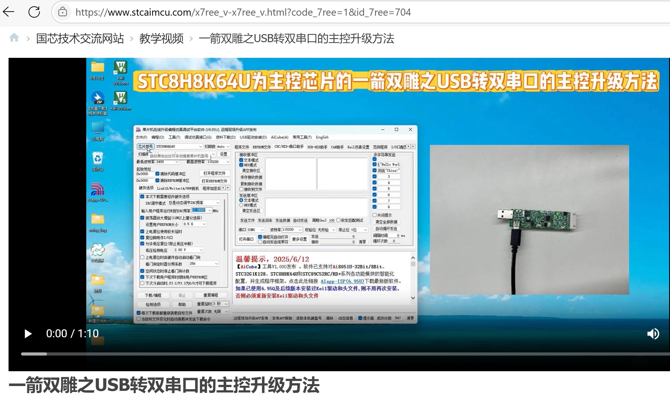 截图202506150945183582.jpg