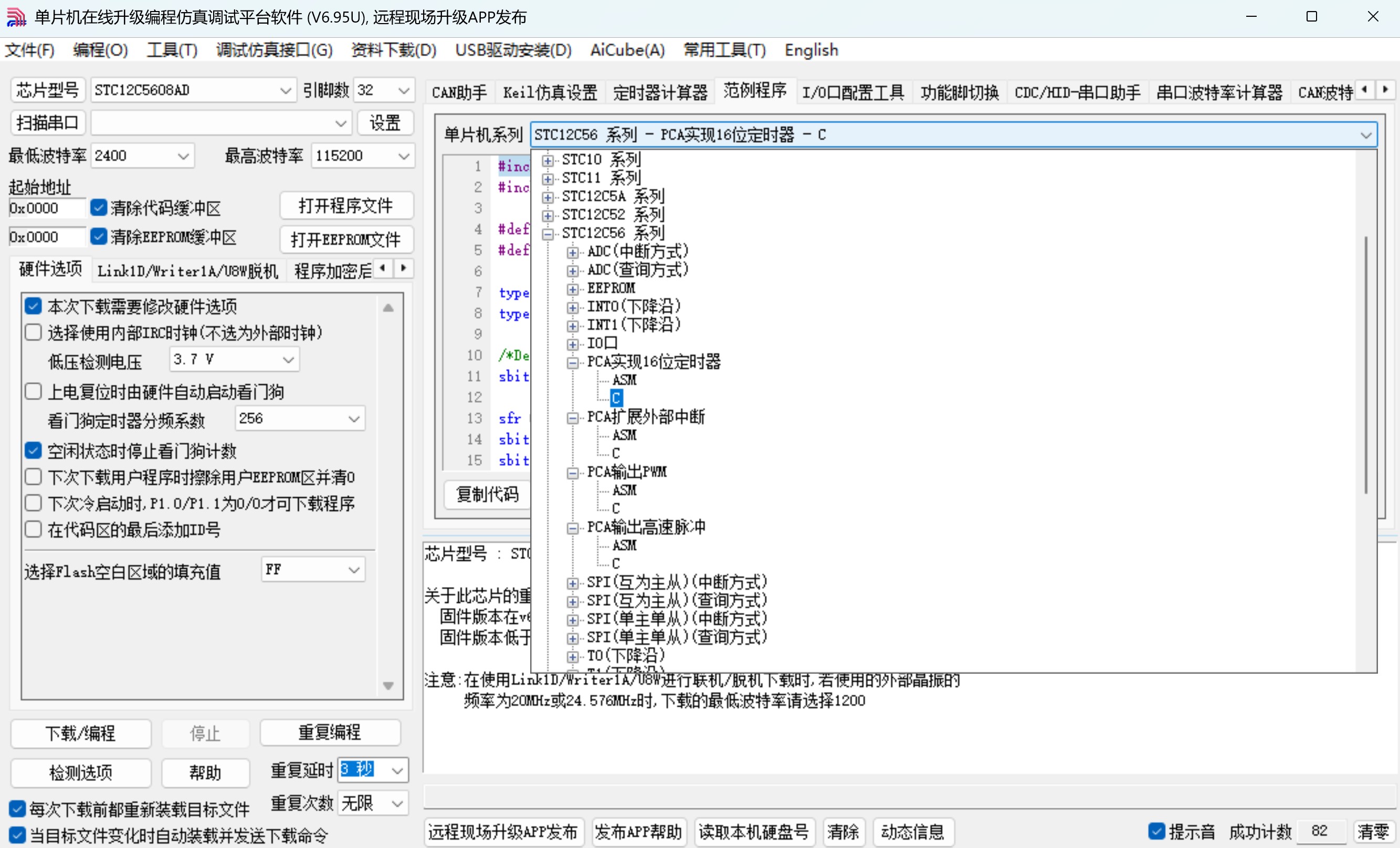 截图202506150959499889.jpg