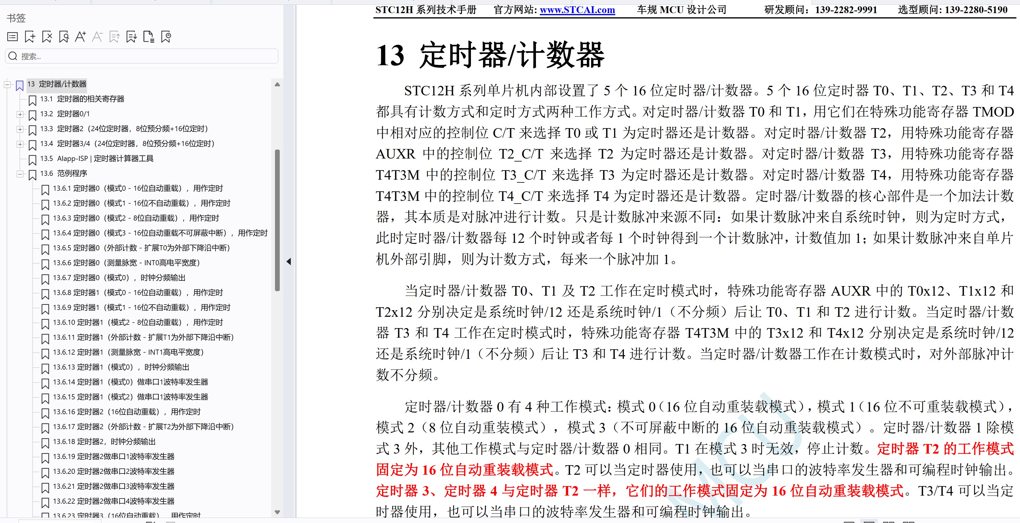截图202506151004316388.jpg