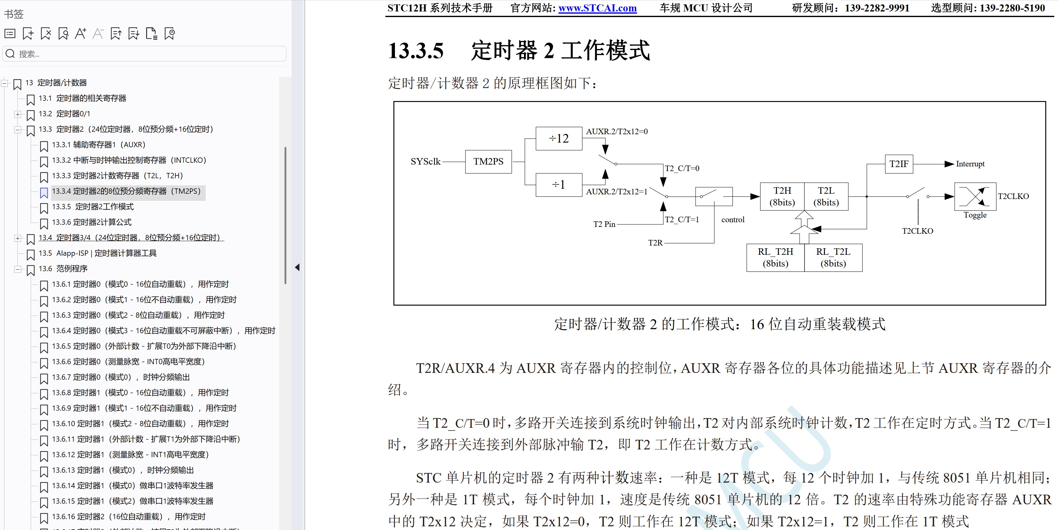 截图202506151005543483.jpg