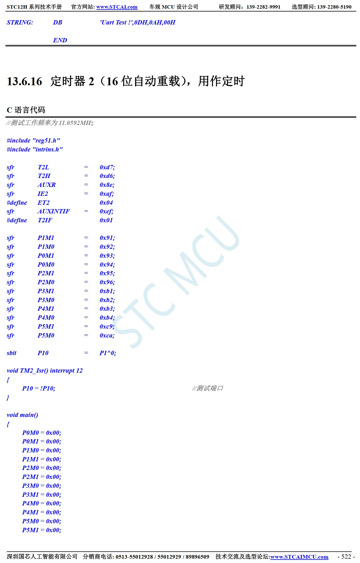 截图202506151007318694.jpg