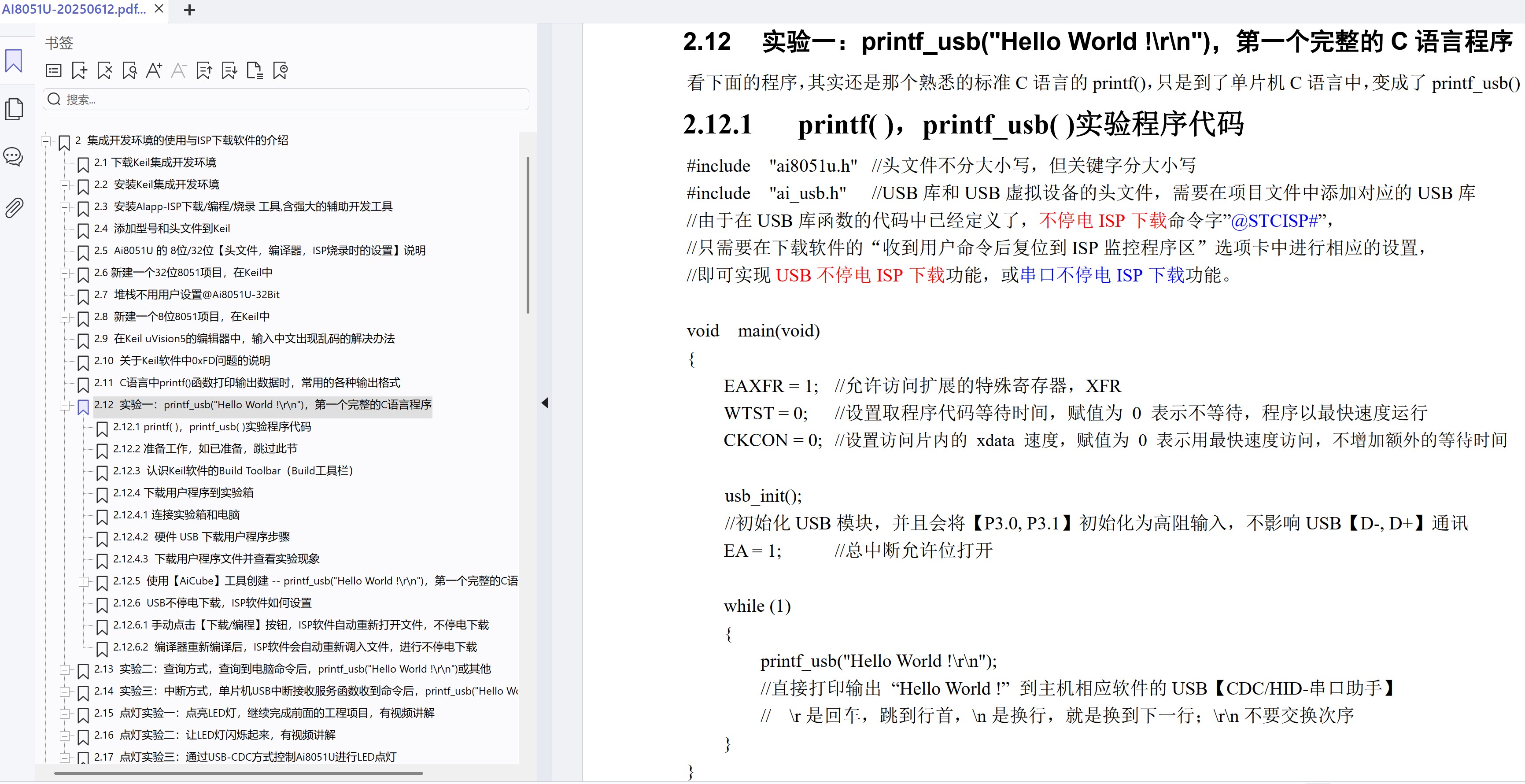 截图202506151026306716.jpg