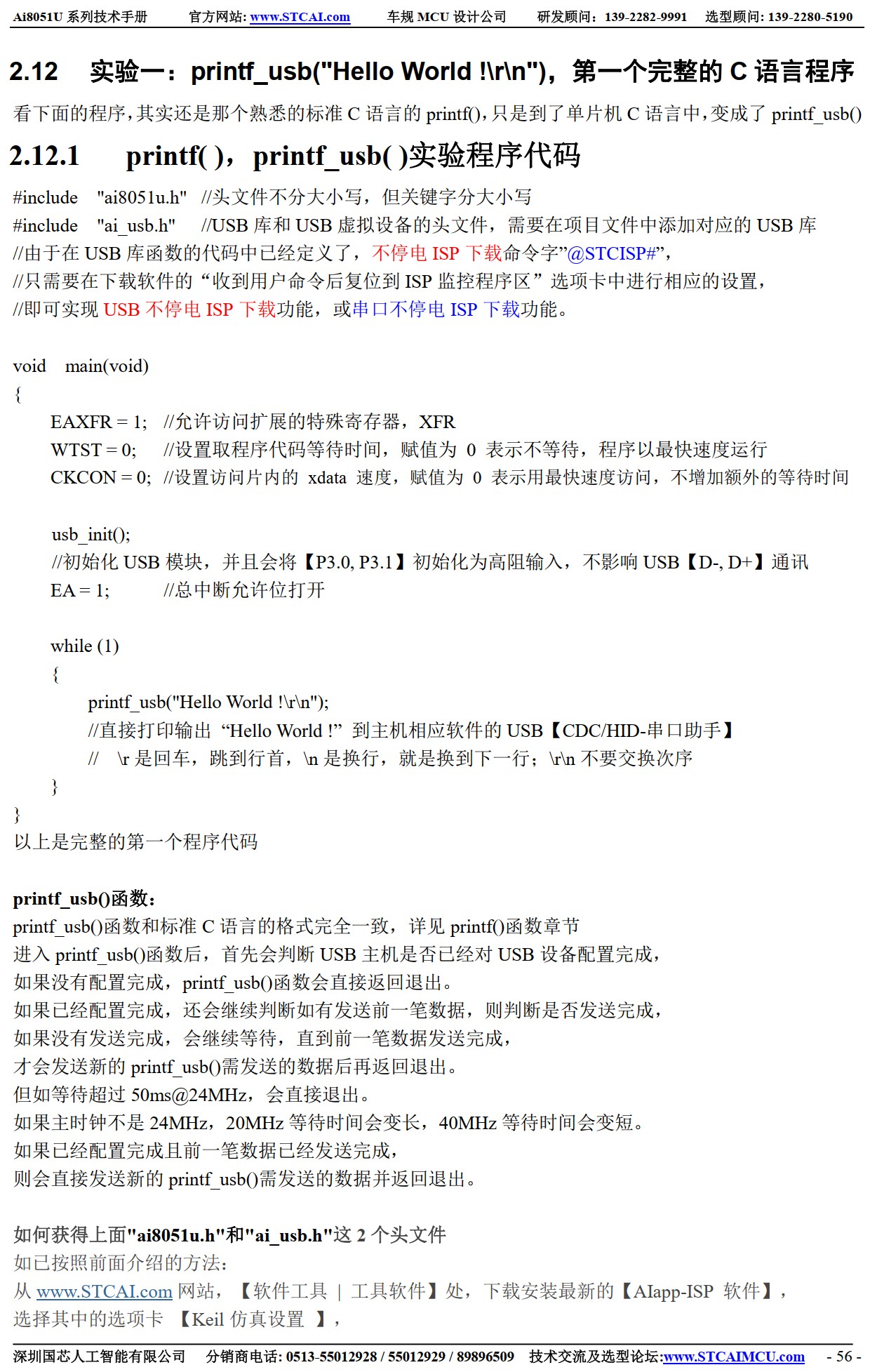 截图202506151027103518.jpg