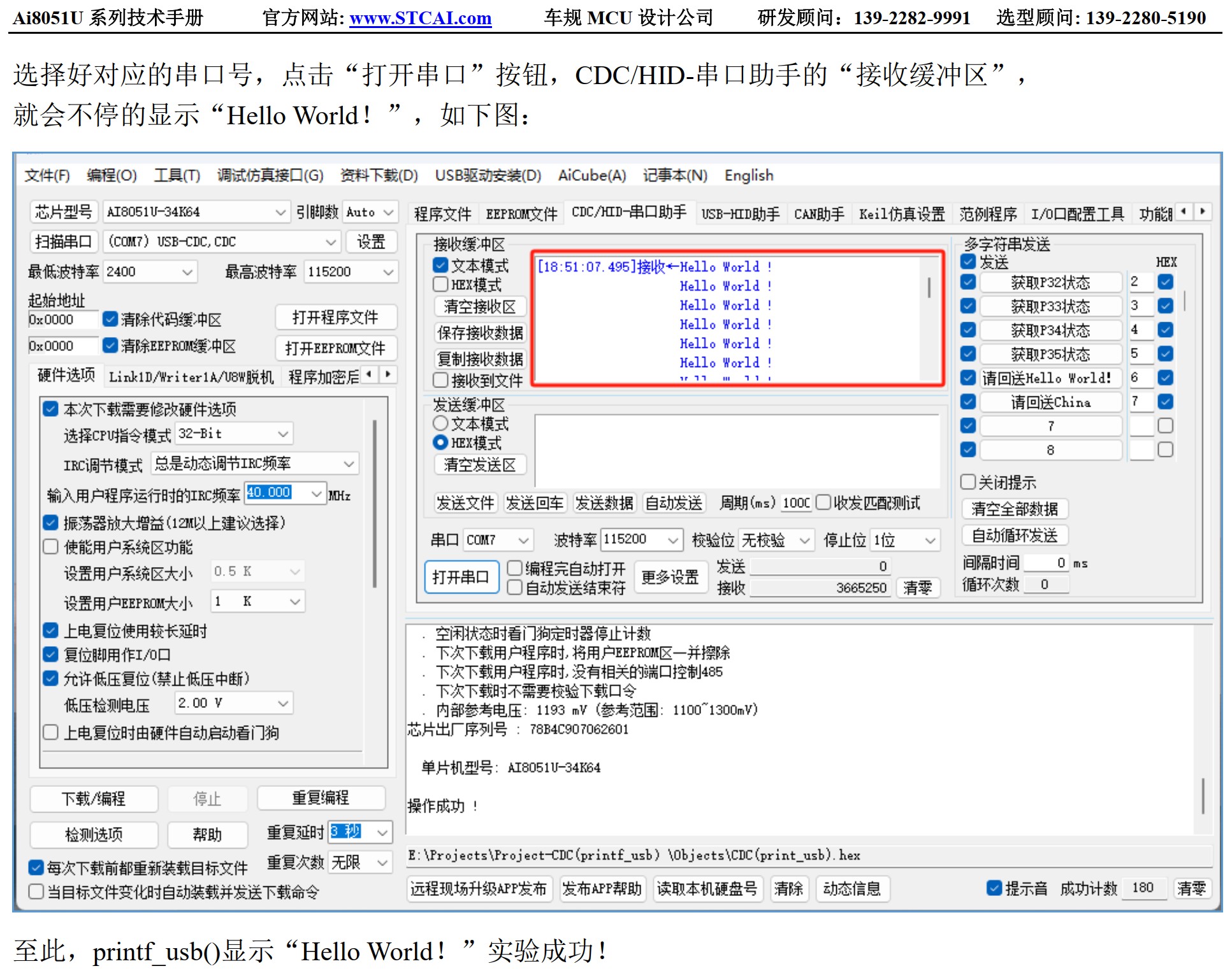 截图202506151028054680.jpg