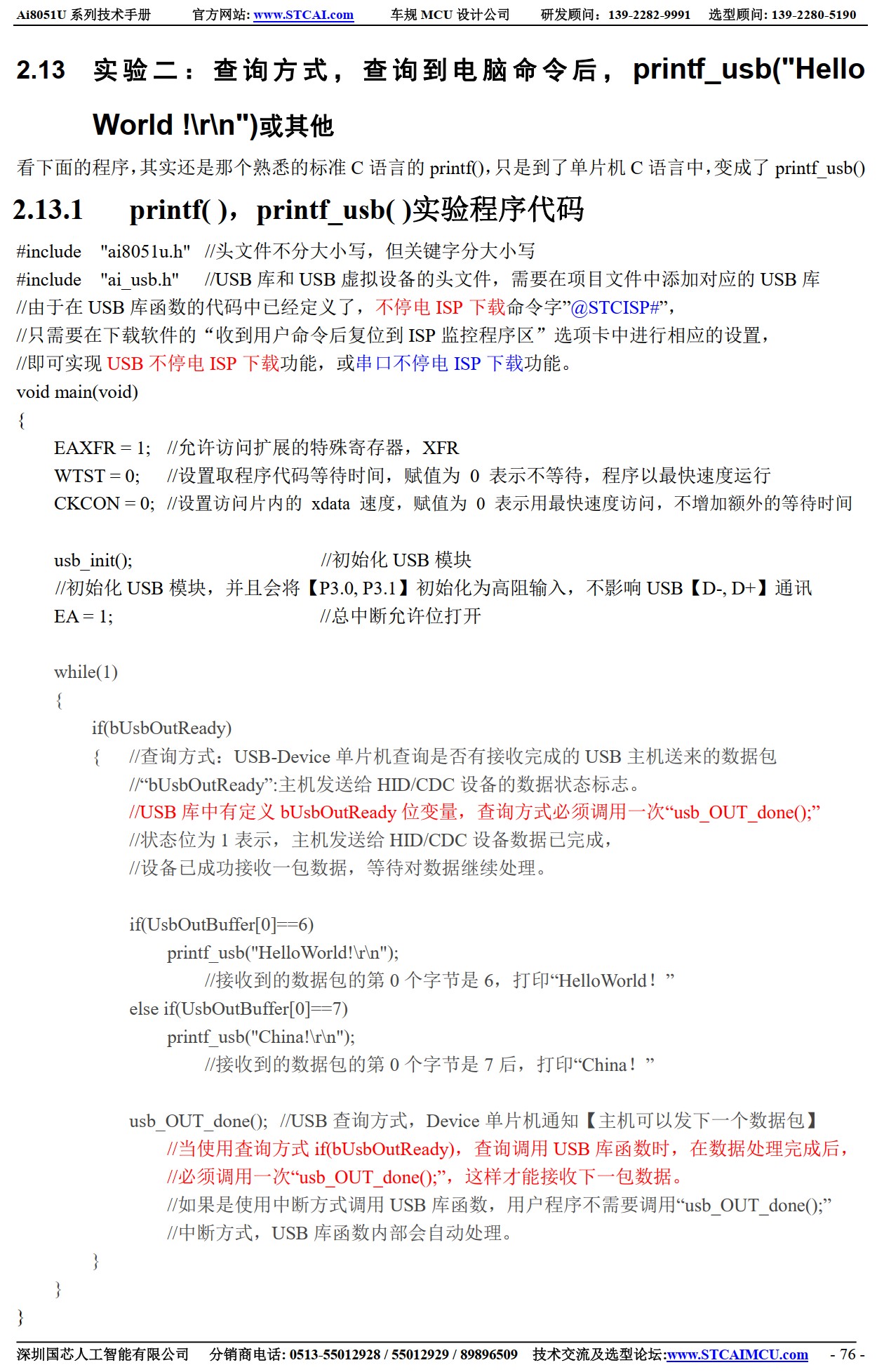 截图202506151029477332.jpg