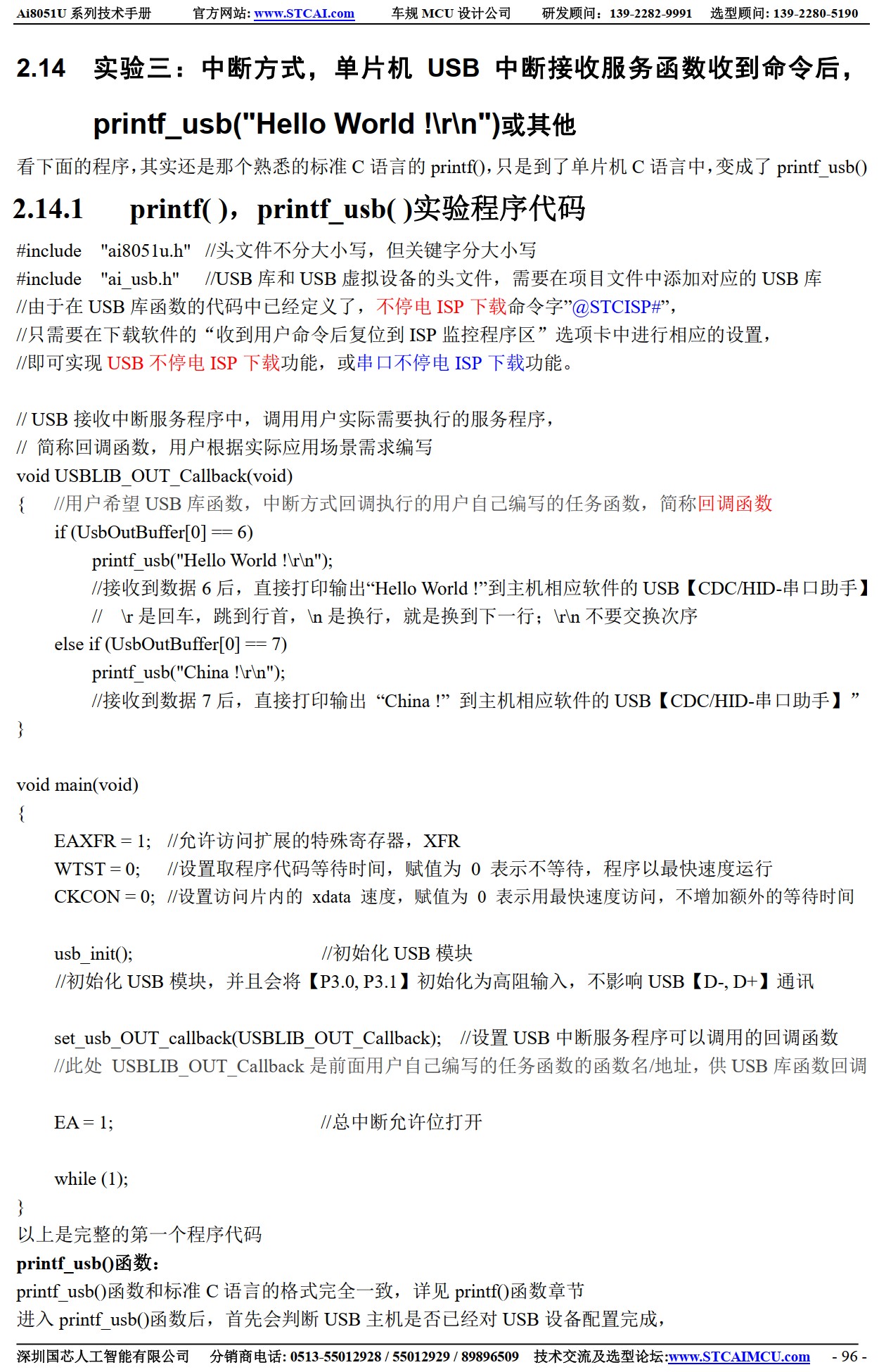 截图202506151030133049.jpg