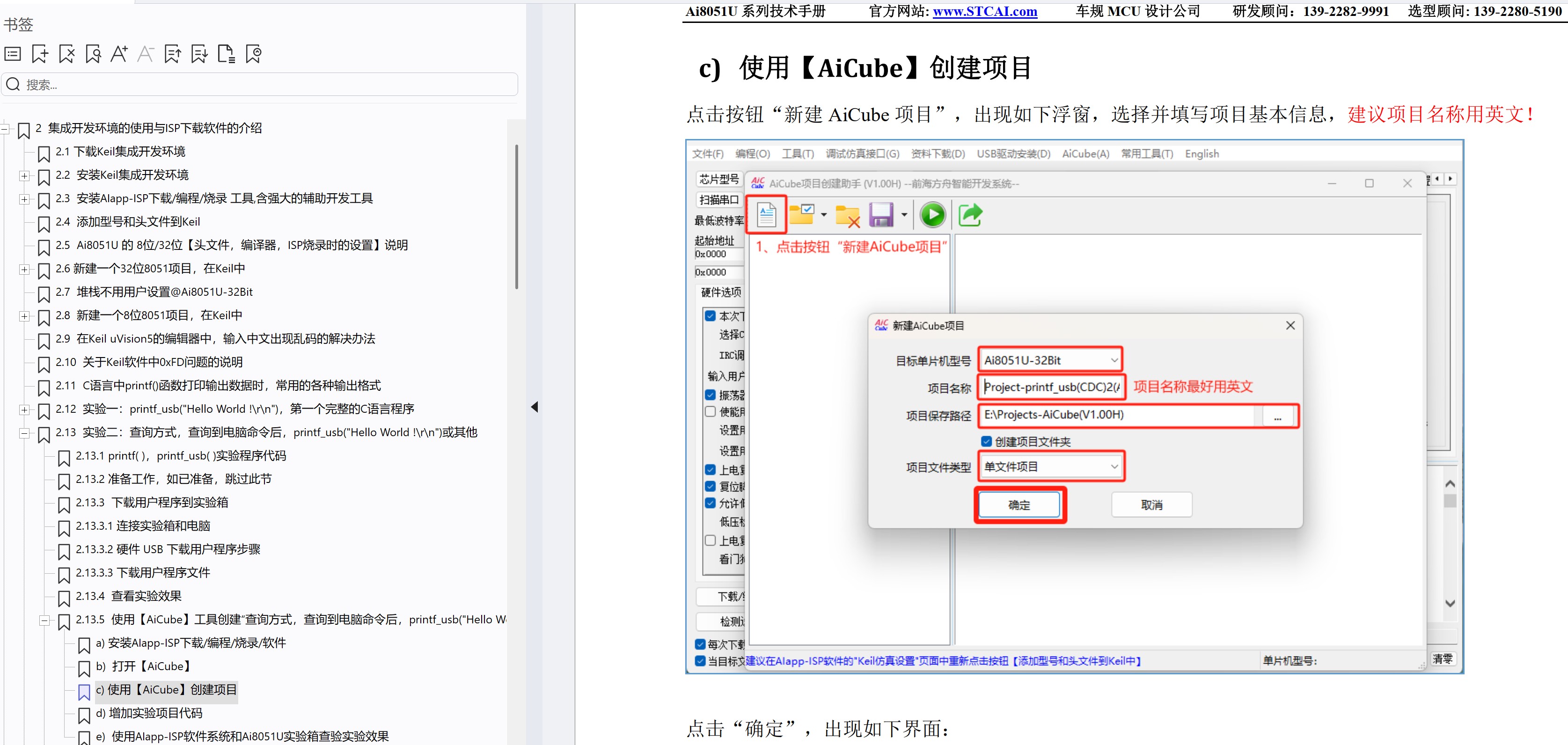 截图202506151108179406.jpg