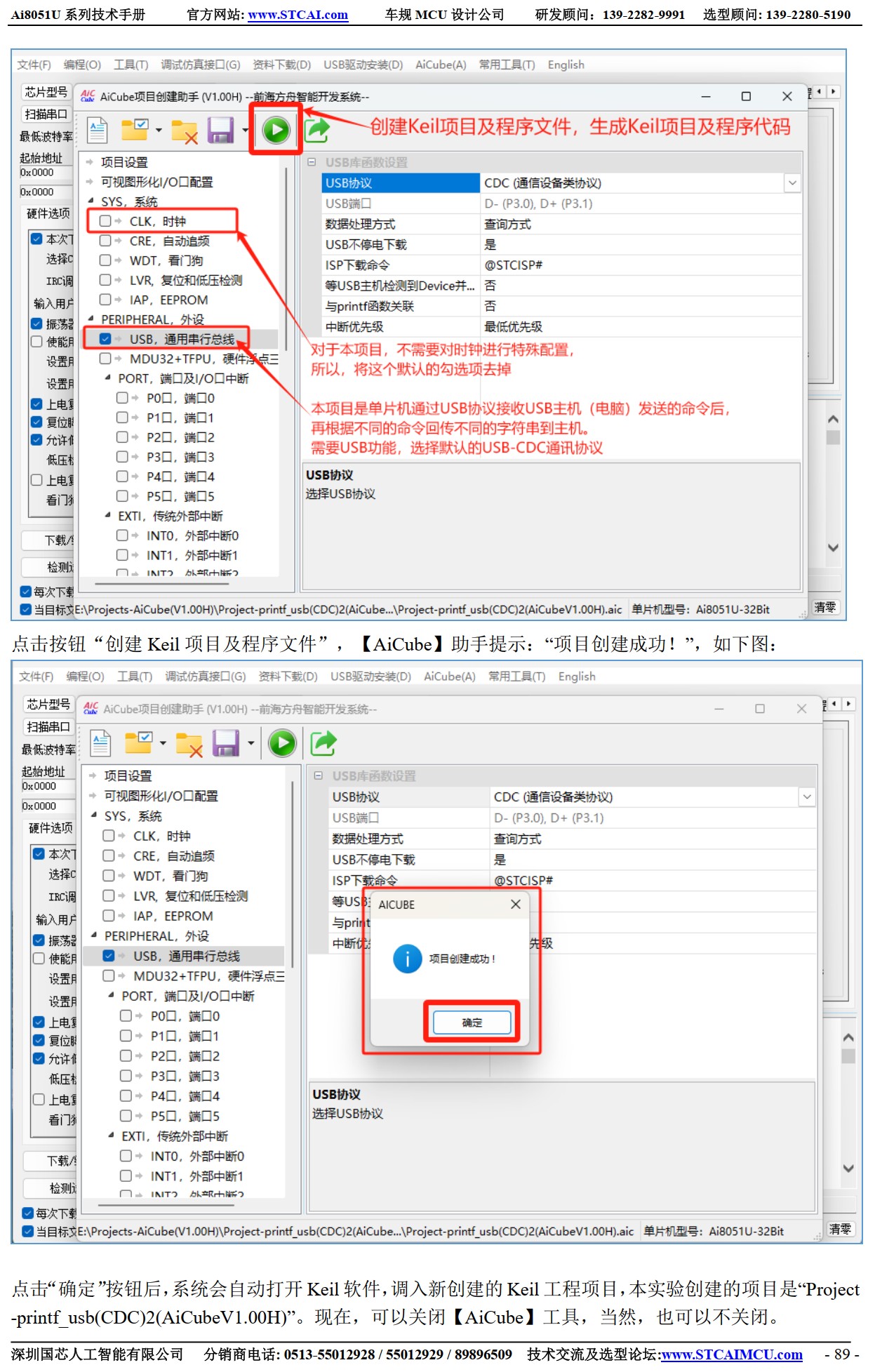截图202506151109545960.jpg
