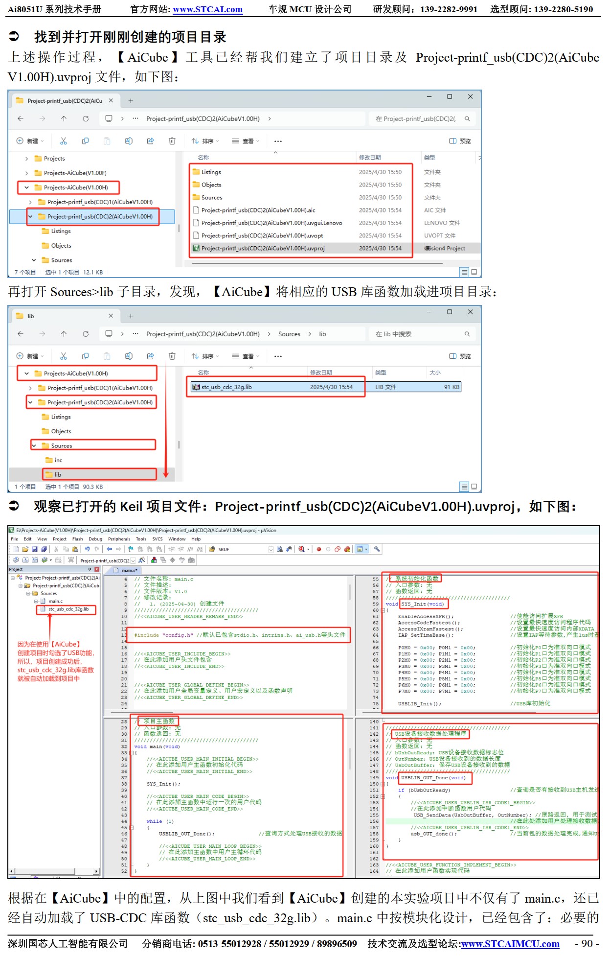截图202506151110318131.jpg