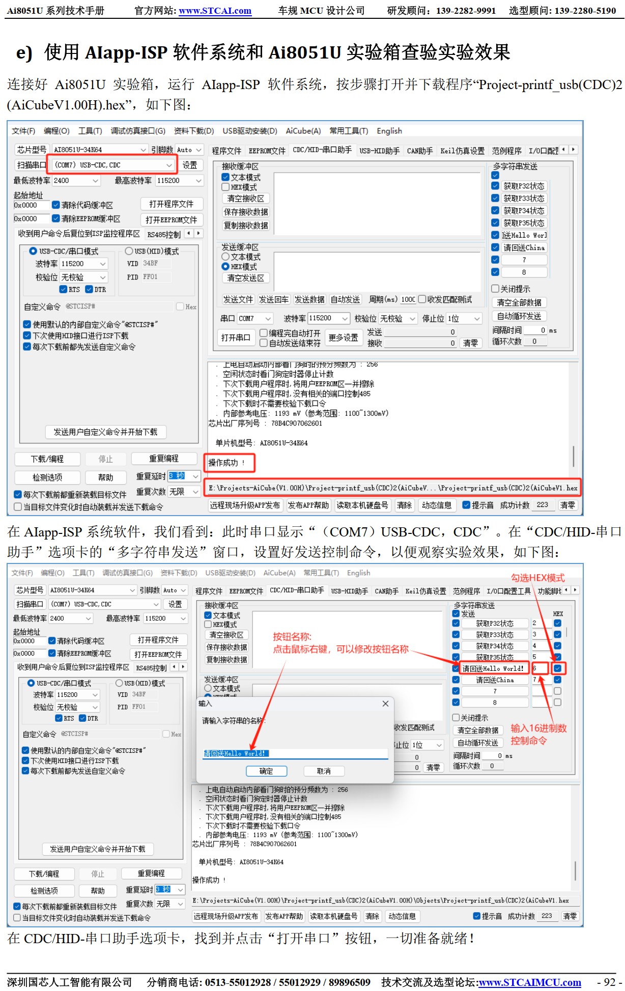 截图202506151112528176.jpg