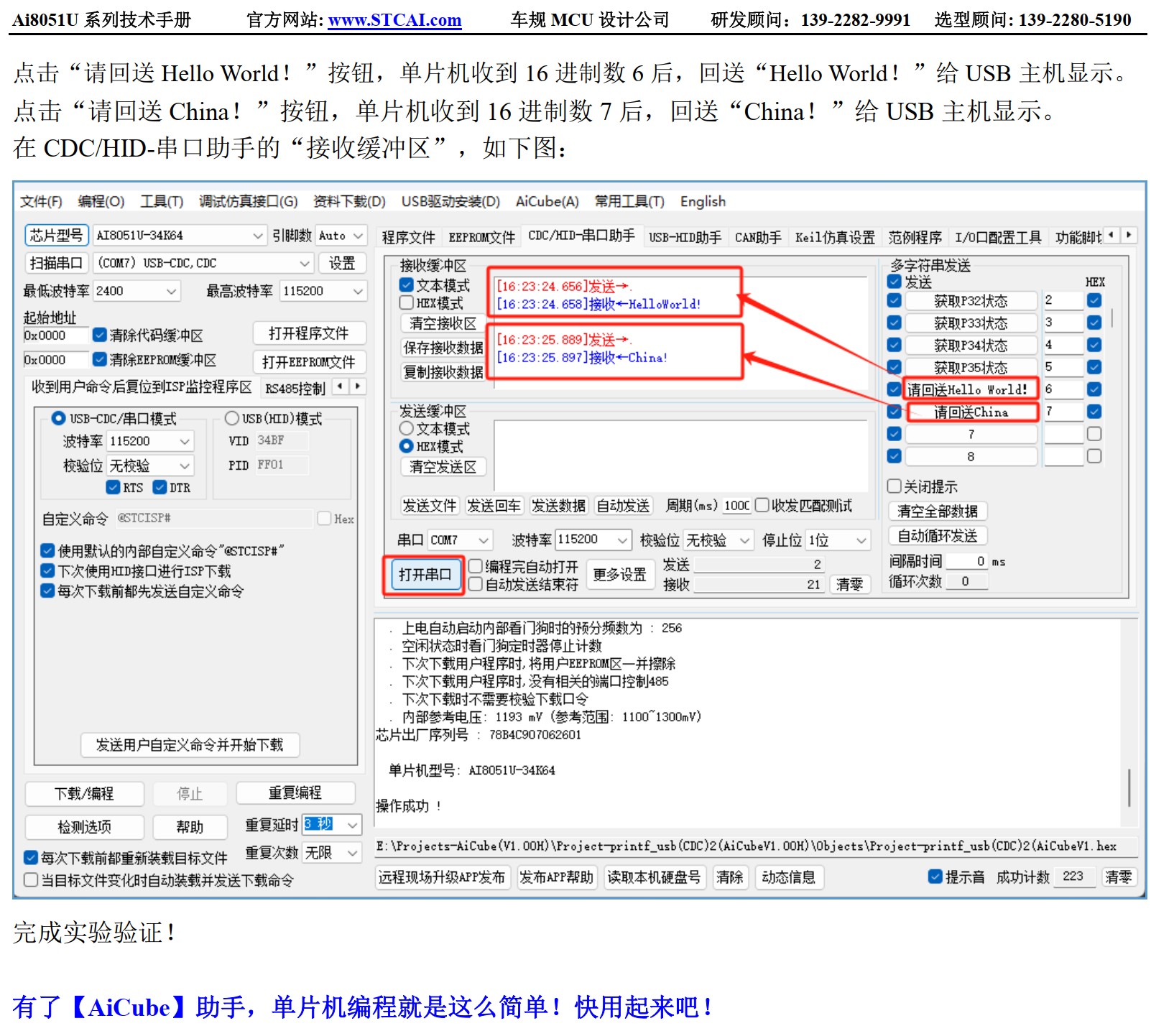 截图202506151113359325.jpg