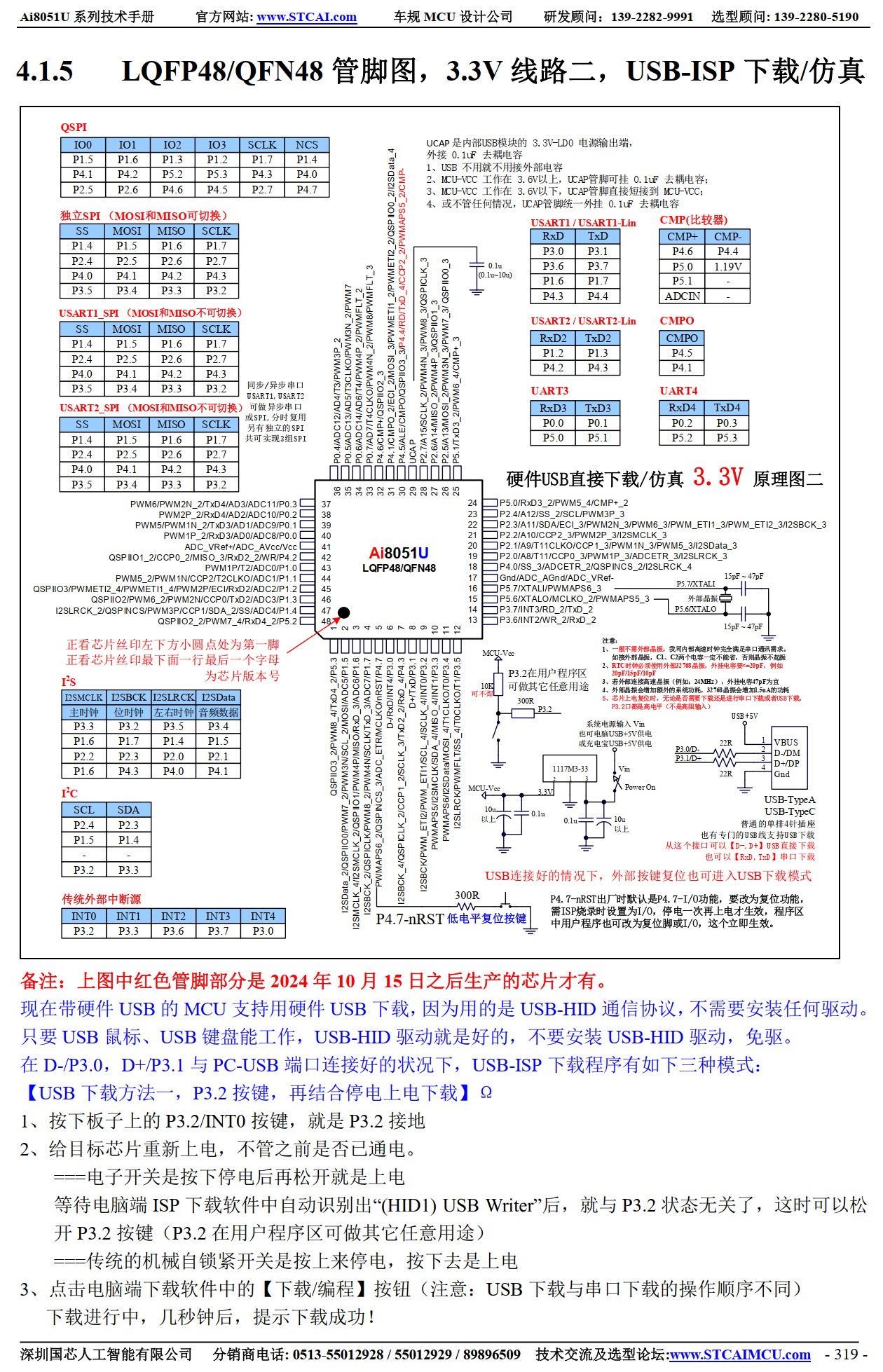截图202506152252068154.jpg