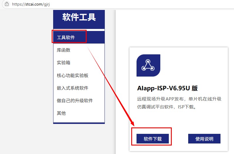 截图202506160933375698.jpg