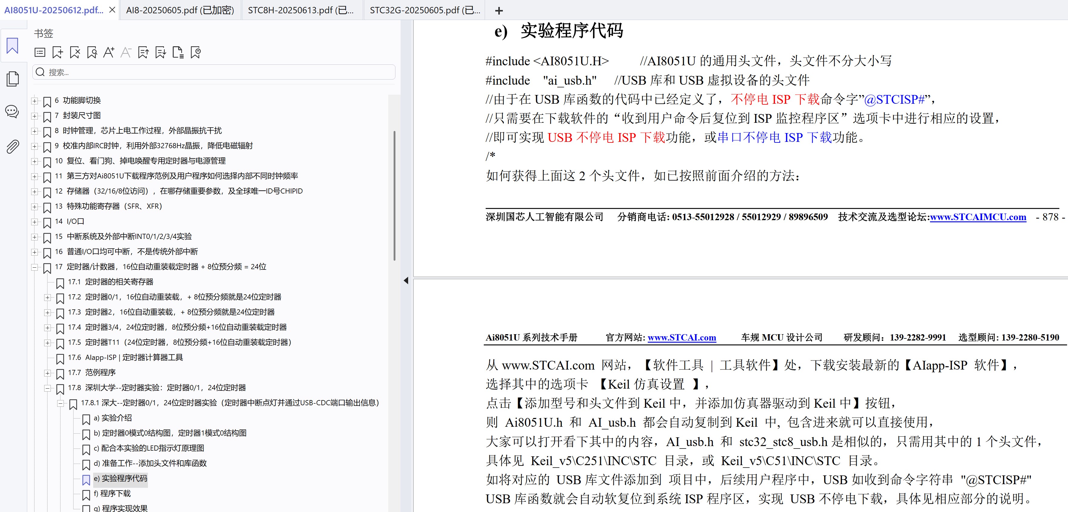 截图202506160944487603.jpg
