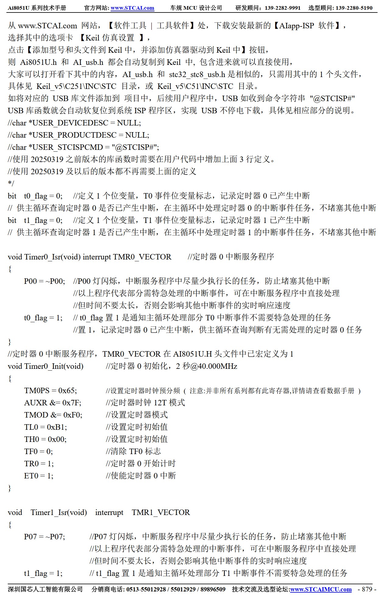 截图202506160945549125.jpg