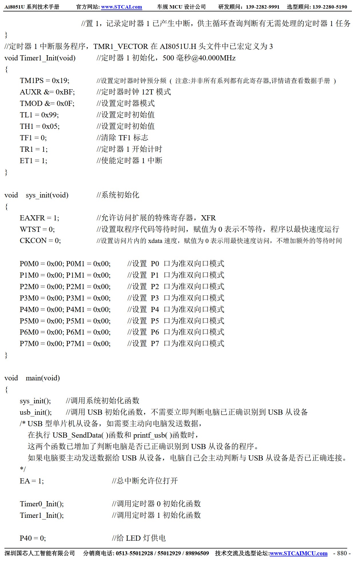 截图202506160946534920.jpg