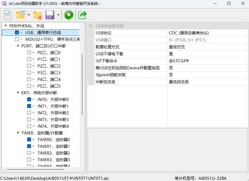 截图202506160950394527.jpg
