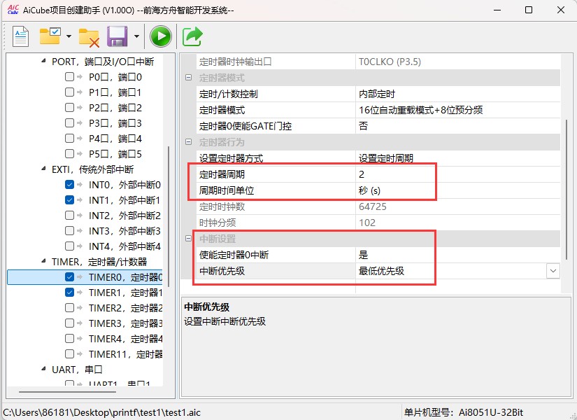 截图202506160954119943.jpg