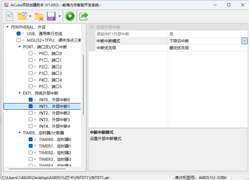截图202506160954522933.jpg