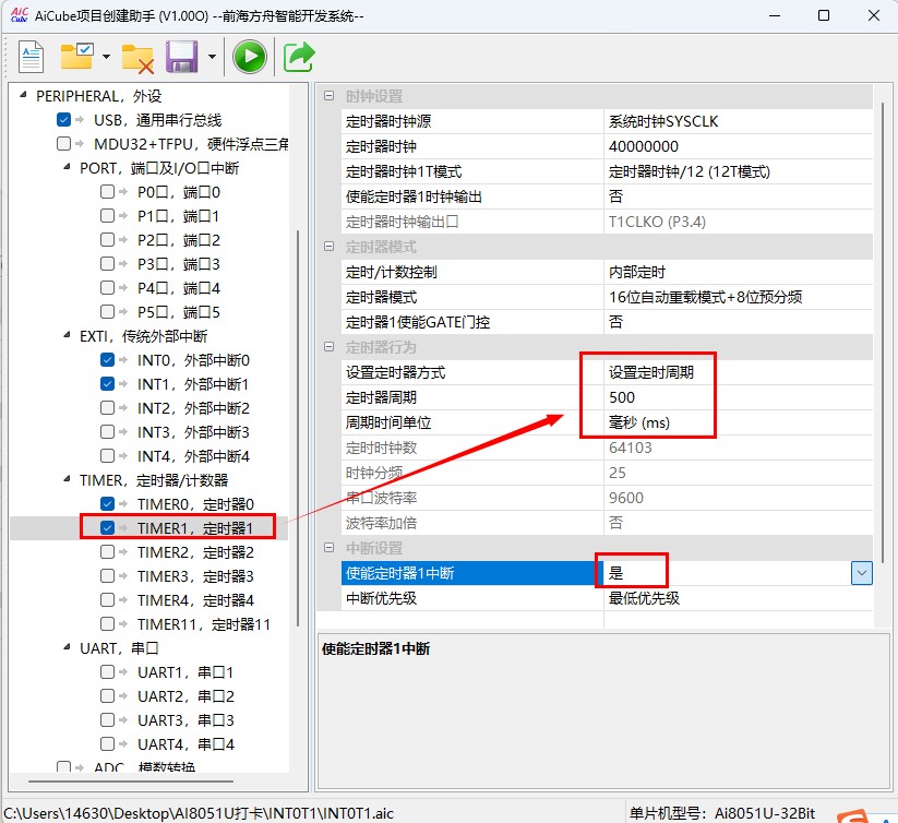 截图202506160957017742.jpg