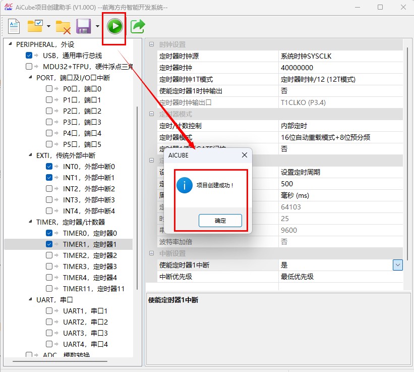 截图202506160958566038.jpg
