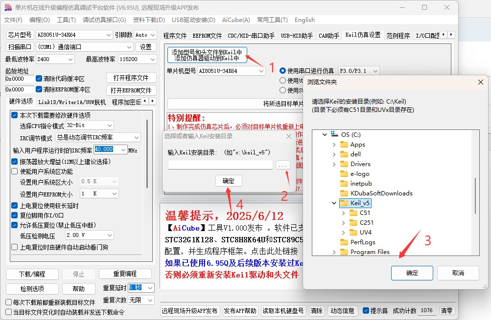 截图202506160959213529.jpg