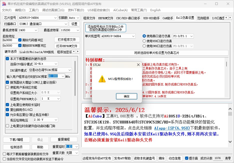 截图202506160959331315.jpg
