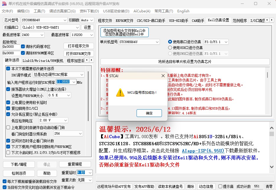 截图202506161008164529.jpg