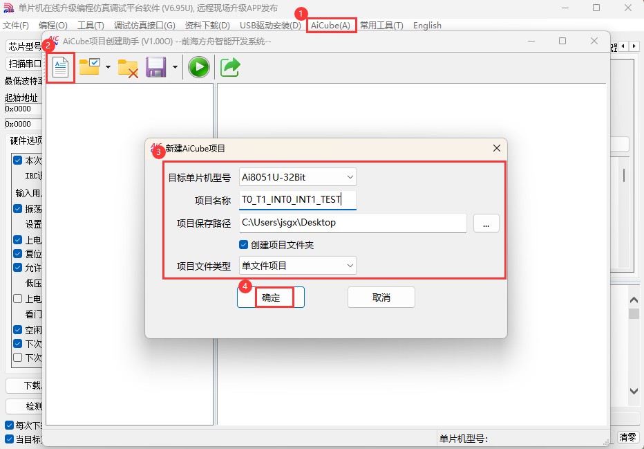 截图202506161010031753.jpg