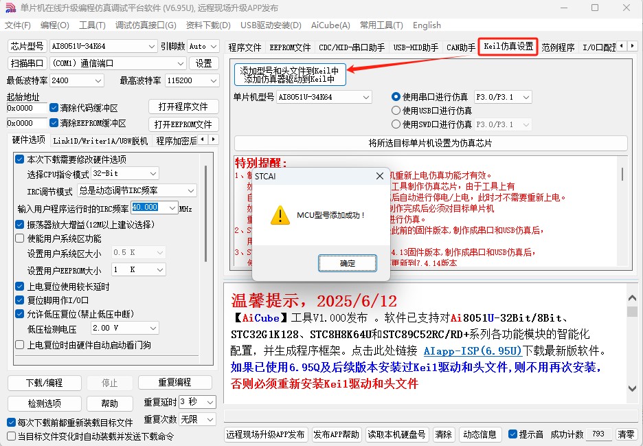 截图202506161016191208.jpg