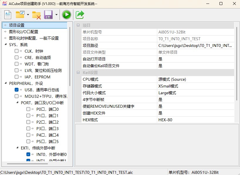 截图202506161020527673.jpg