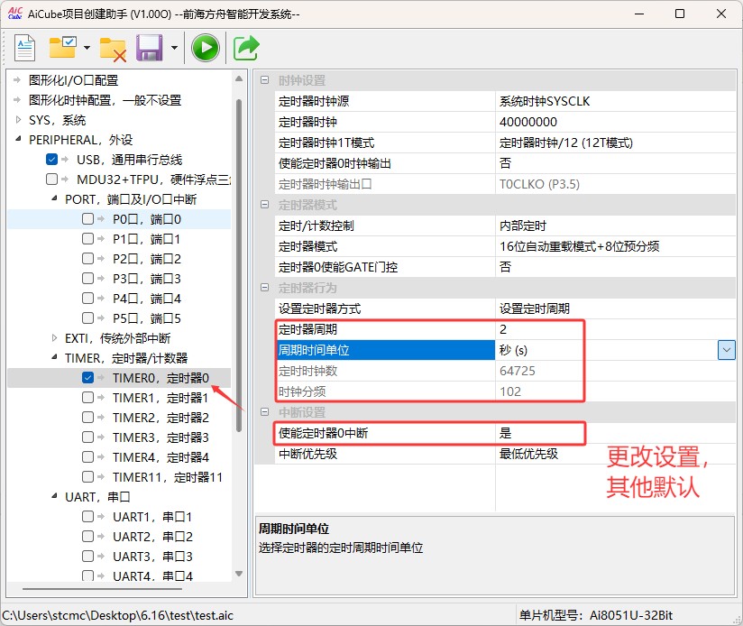 截图202506161027436430.jpg