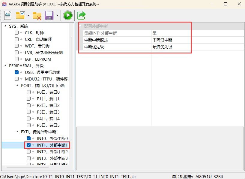 截图202506161029127714.jpg