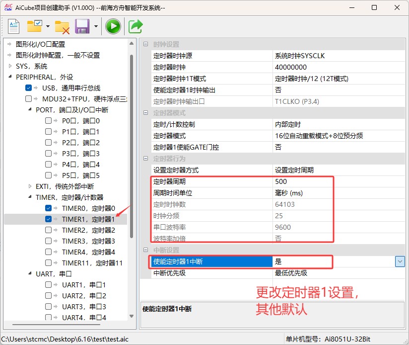 截图202506161029197906.jpg