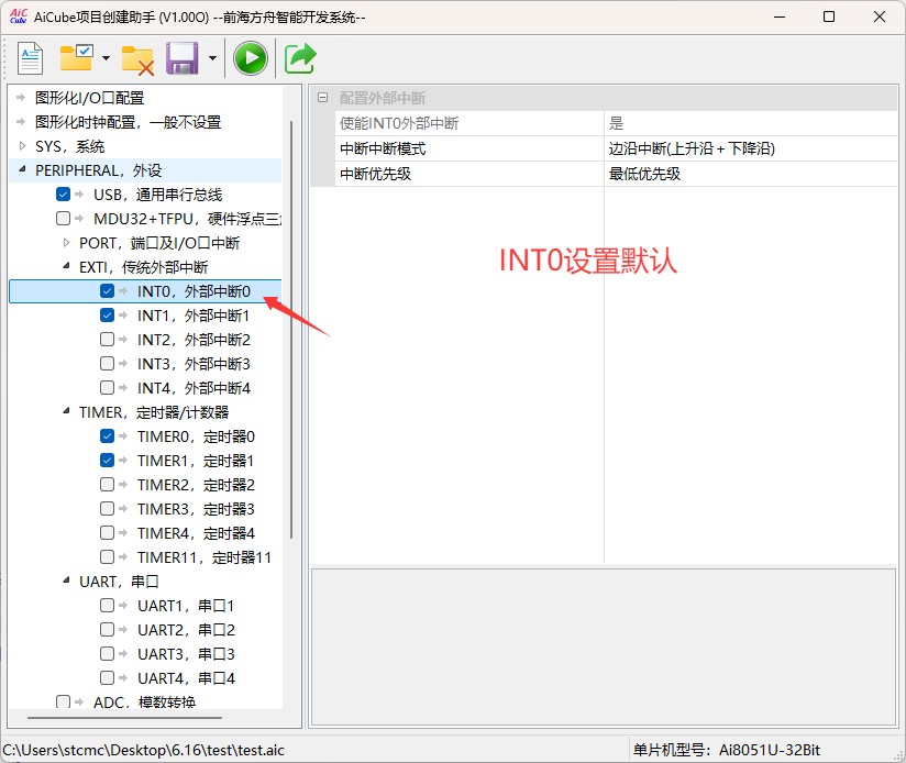 截图202506161031178454.jpg