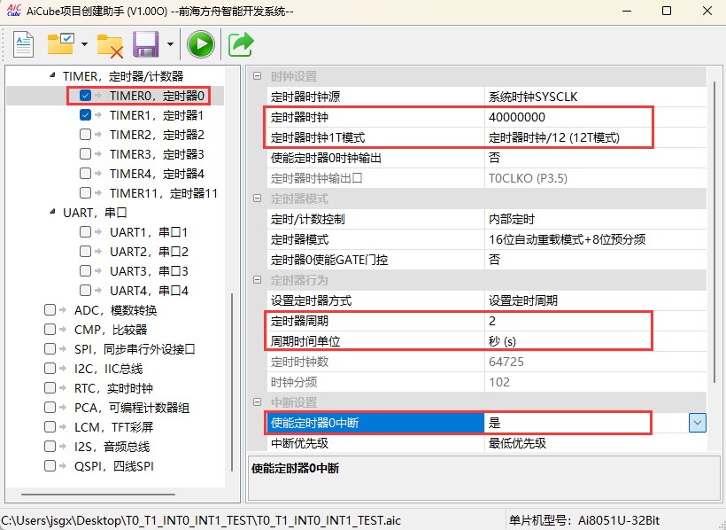截图202506161033049167.jpg