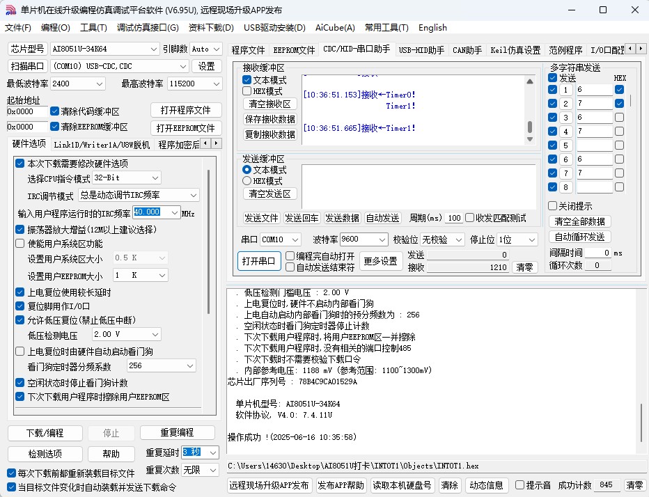 截图202506161037472108.jpg